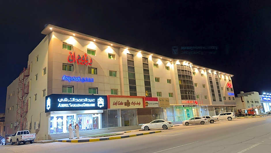 Raoum Inn Serviced Apartments-Majmaa