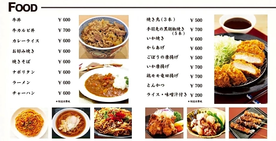 Men Only Capsule Room, Sauna, Gym, Comics Plan Minami Tachikawa Minamiguchi - Vacation STAY 22391v