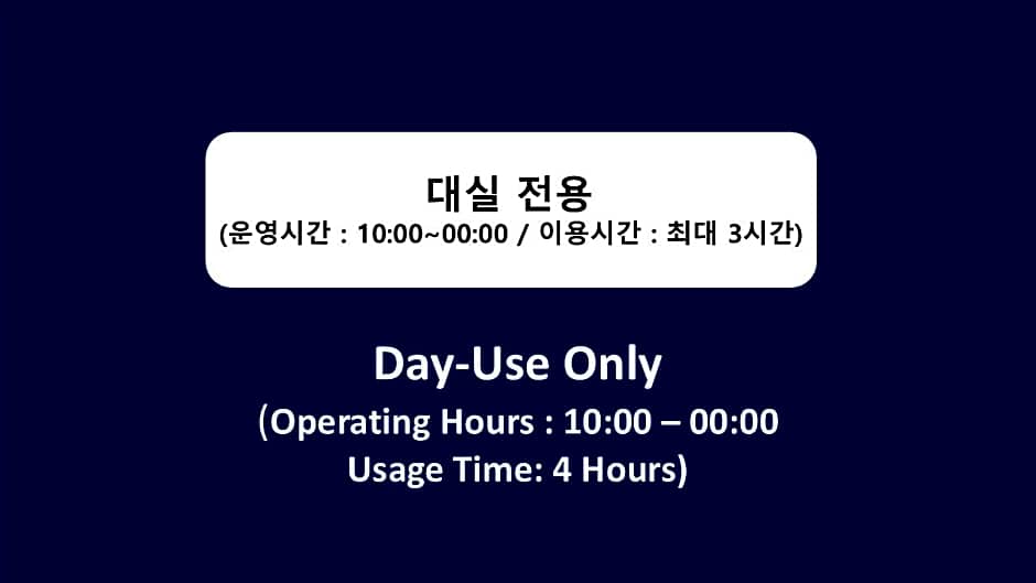 Gwangju HOUND Hotel (formerly Gwangju Washington Hotel)