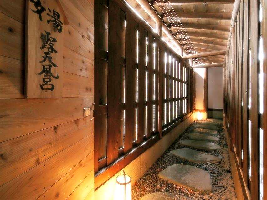 Umedaya Ryokan