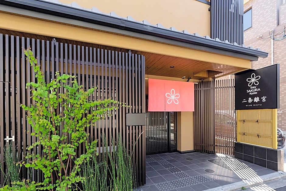 Stay SAKURA Kyoto Nijo Rikyu