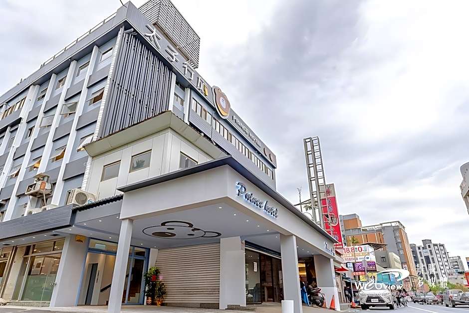 prince hot spring hotel