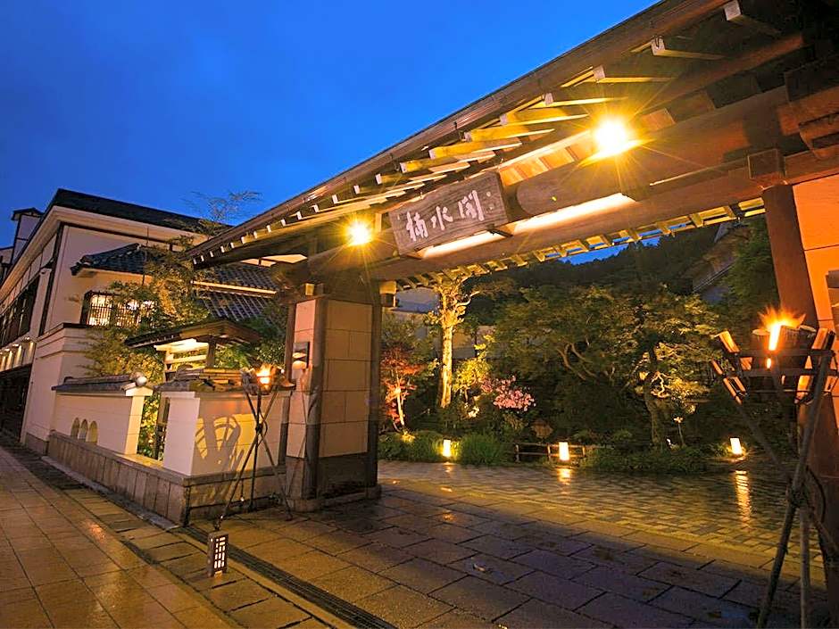 Nansuikaku