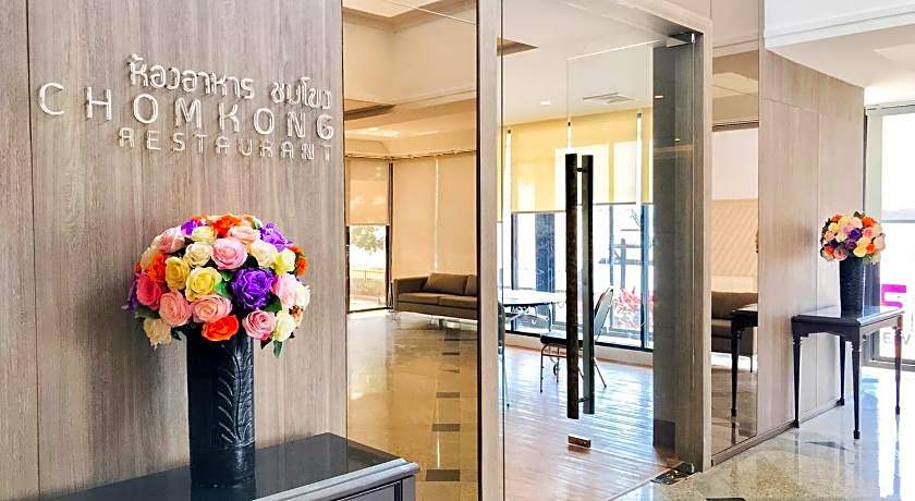 Fortune View Khong Hotel Nakhon Phanom