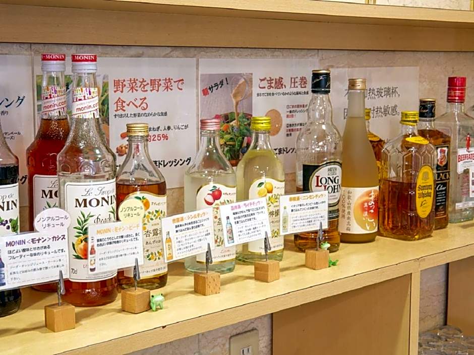 Kuretake-INN HAMANAKO