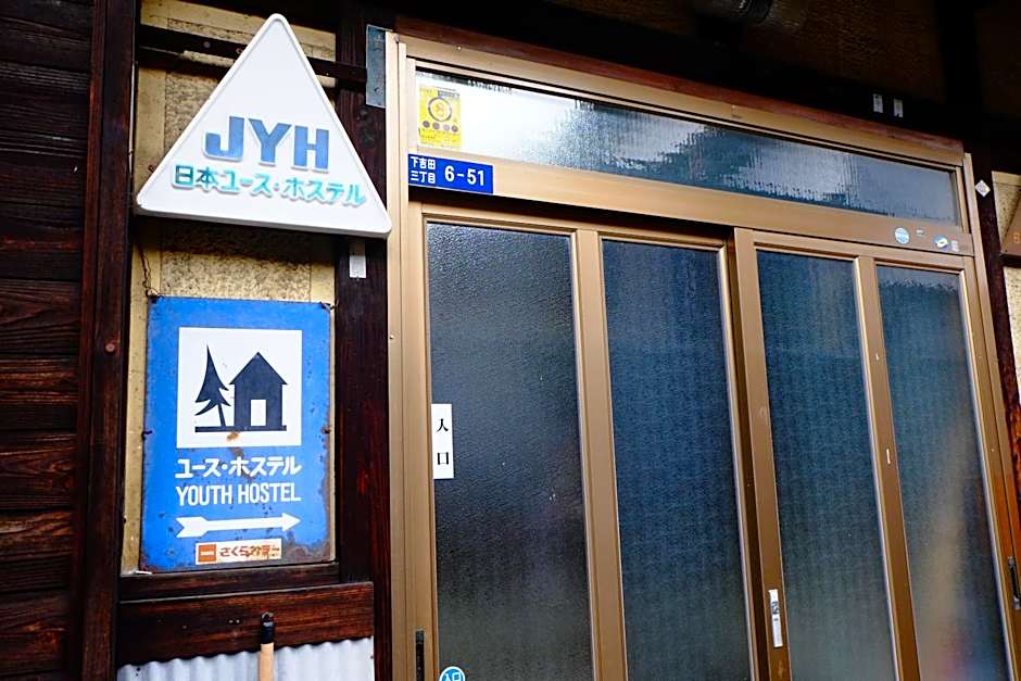 Fujiyoshida Youth Hostel