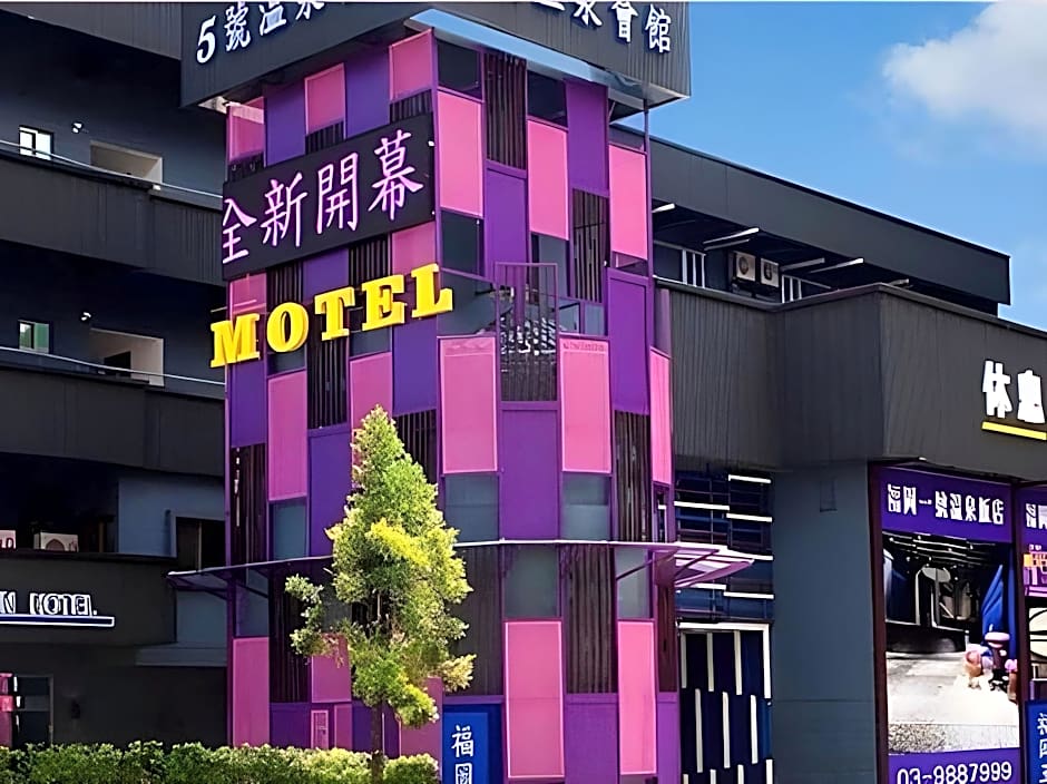 Fukun 5 Motel