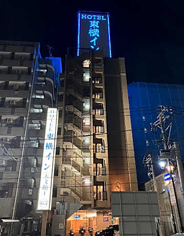Toyoko Inn Kagoshima Temmonkan No.1