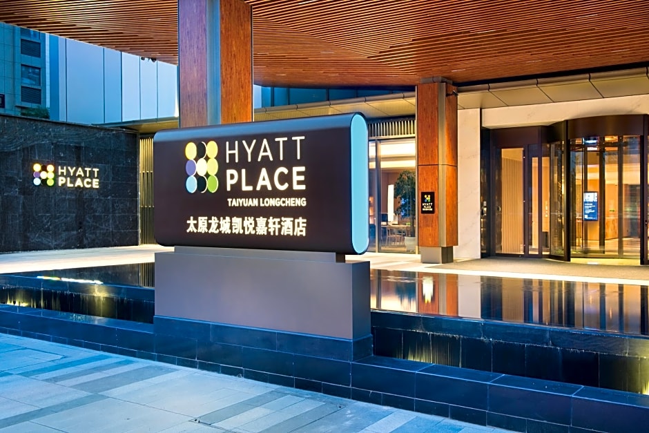 Hyatt Place Taiyuan Longcheng