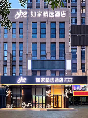 Home Inn Plus Tangshan Caofeidian Industrial Zone