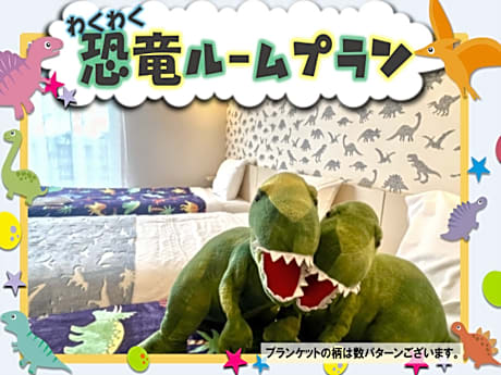 Dinosaur Triple [Triple room] [Non-smoking]