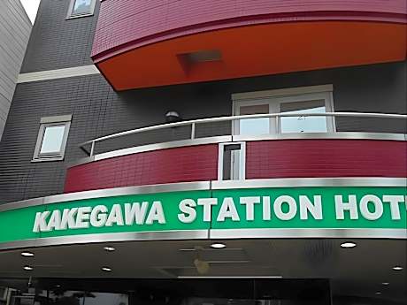 Kakegawa Station Hotel