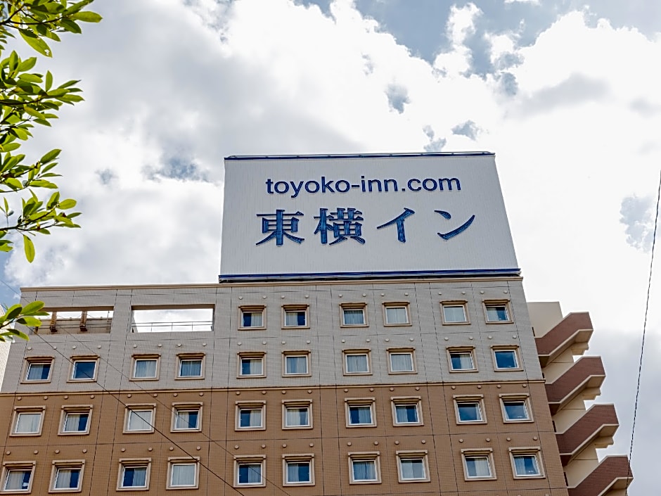 Toyoko Inn Kokura-Eki Shinkansen-Guchi