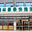 GreenTree Inn Linyi Mengshan North Road Express Hotel