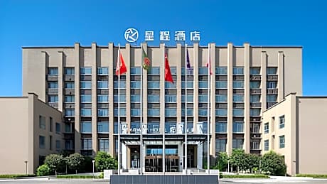 Starway Hotel Kuitun Tianbei New District Duku Highway