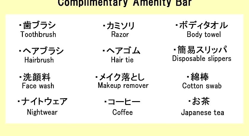 Hotel Trend Matsumoto