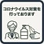 Tokyo Inn - Vacation STAY 10247v