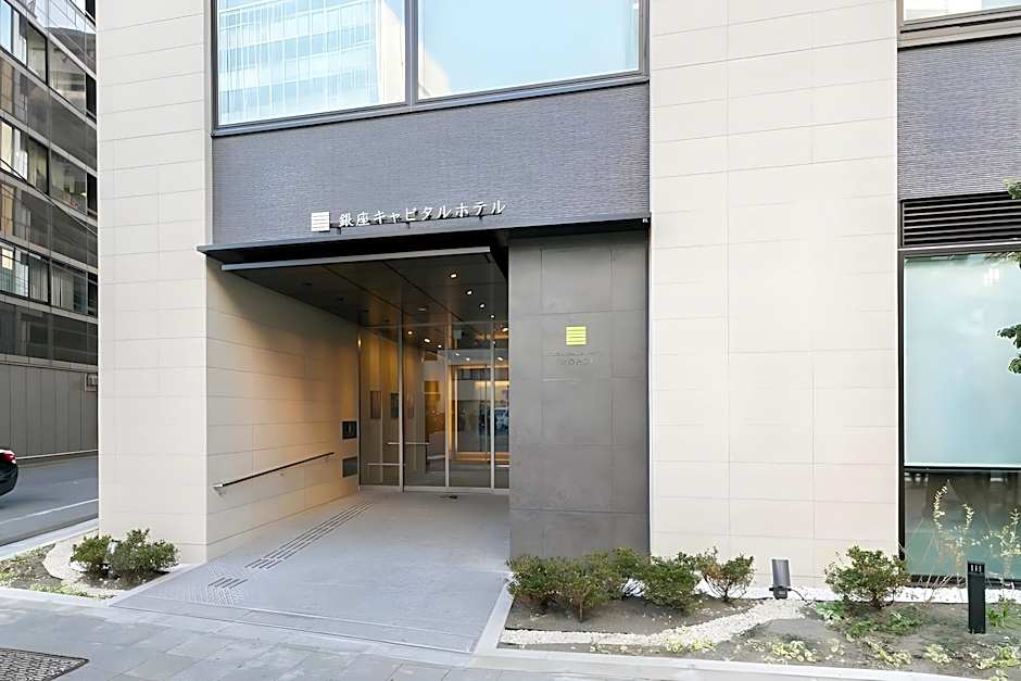 Ginza Capital Hotel Moegi