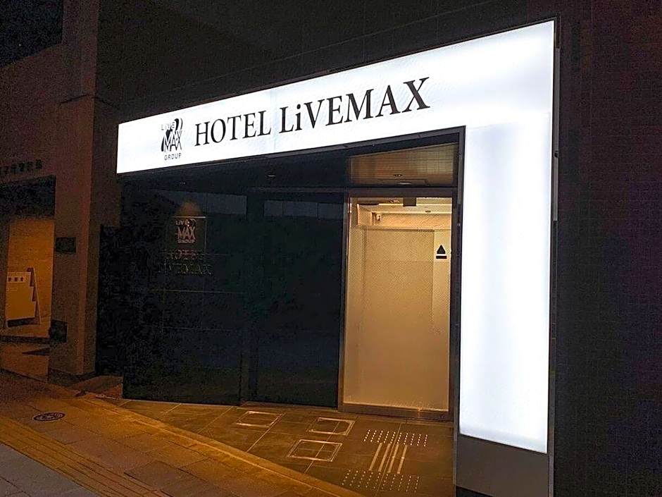 Hotel Livemax Tokyo Kanda-East
