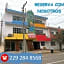 Hotel Tucán Veracruz