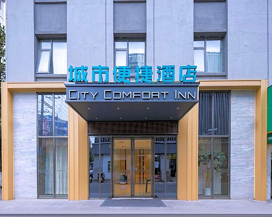 City Comfort Inn Yingcheng Walking Street