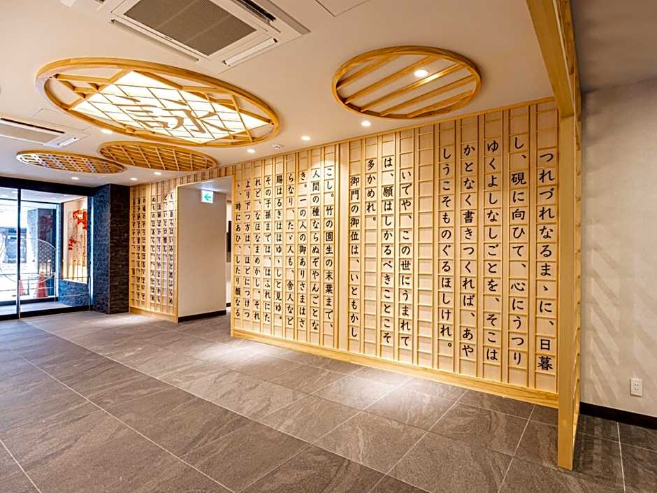 La'gent Hotel Kyoto Nijo