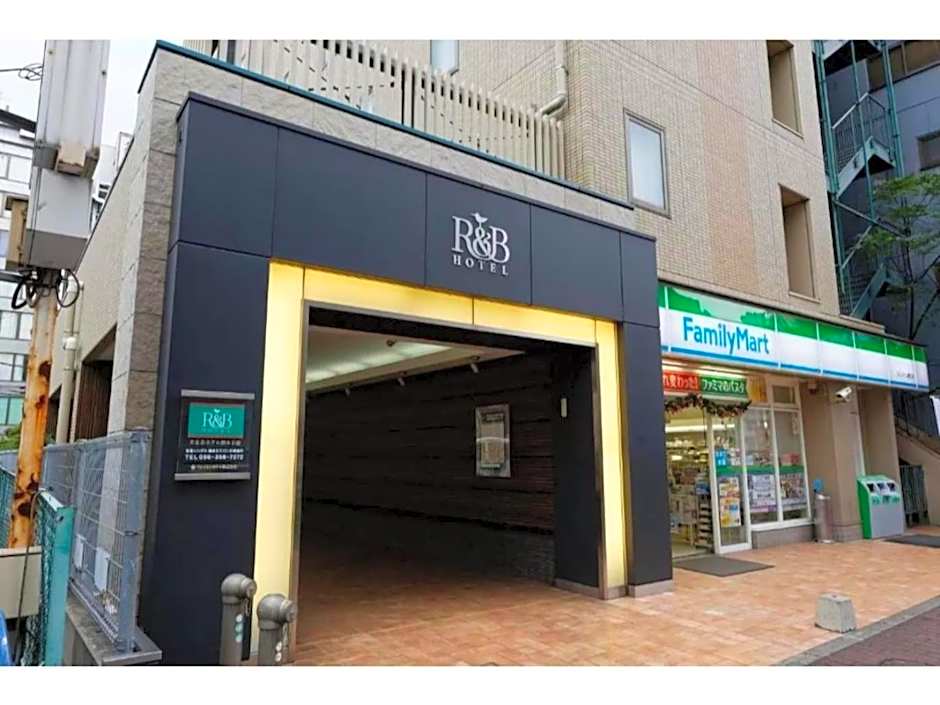R&B Hotel Kumamoto Shimotori - Vacation STAY 39079v