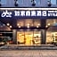Home Inn (Qijiashan Branch, Xiaogang, Ningbo