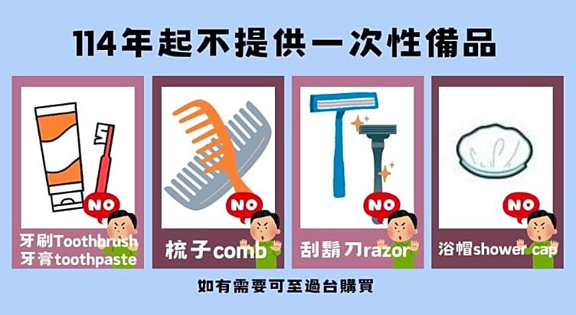 Young Soarlan Boutique Hotel  Flagship Tainan