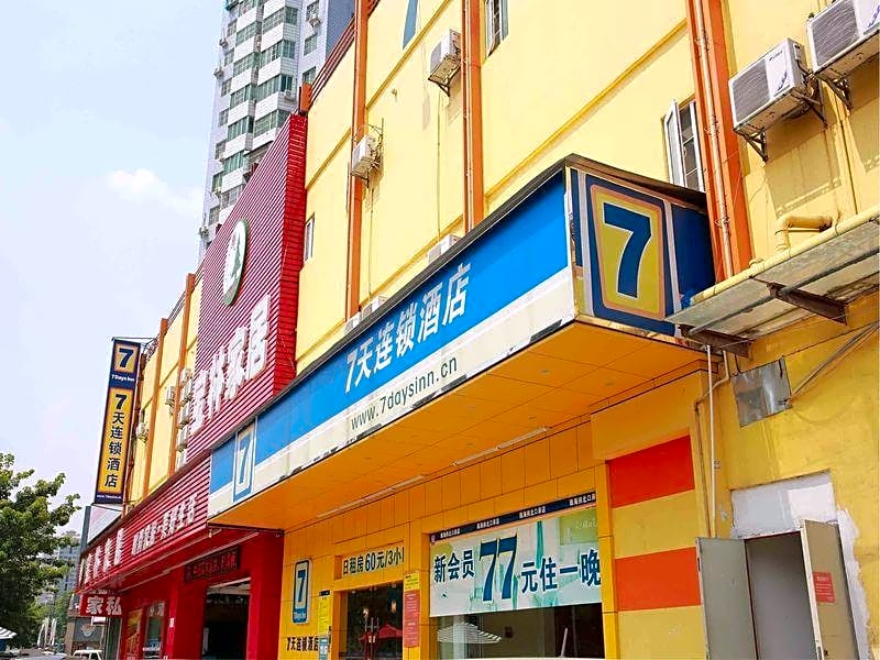 7 Days Inn Ningbo Ninghai Railway Station Branch