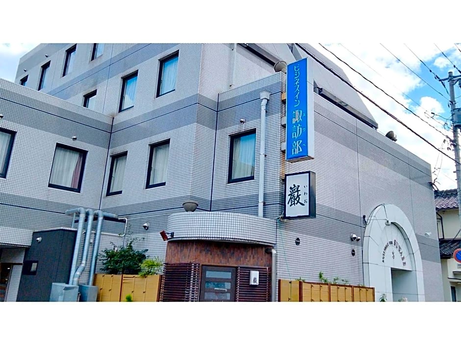 Business Inn Suwabe - Vacation STAY 46132v