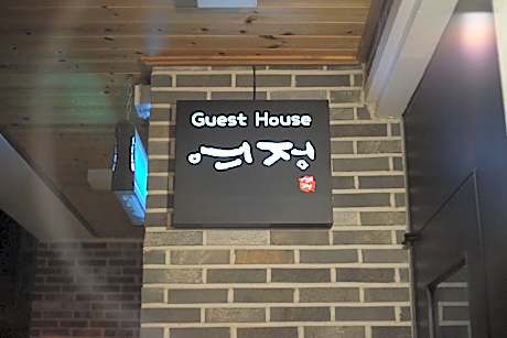 Guest House Yeojung