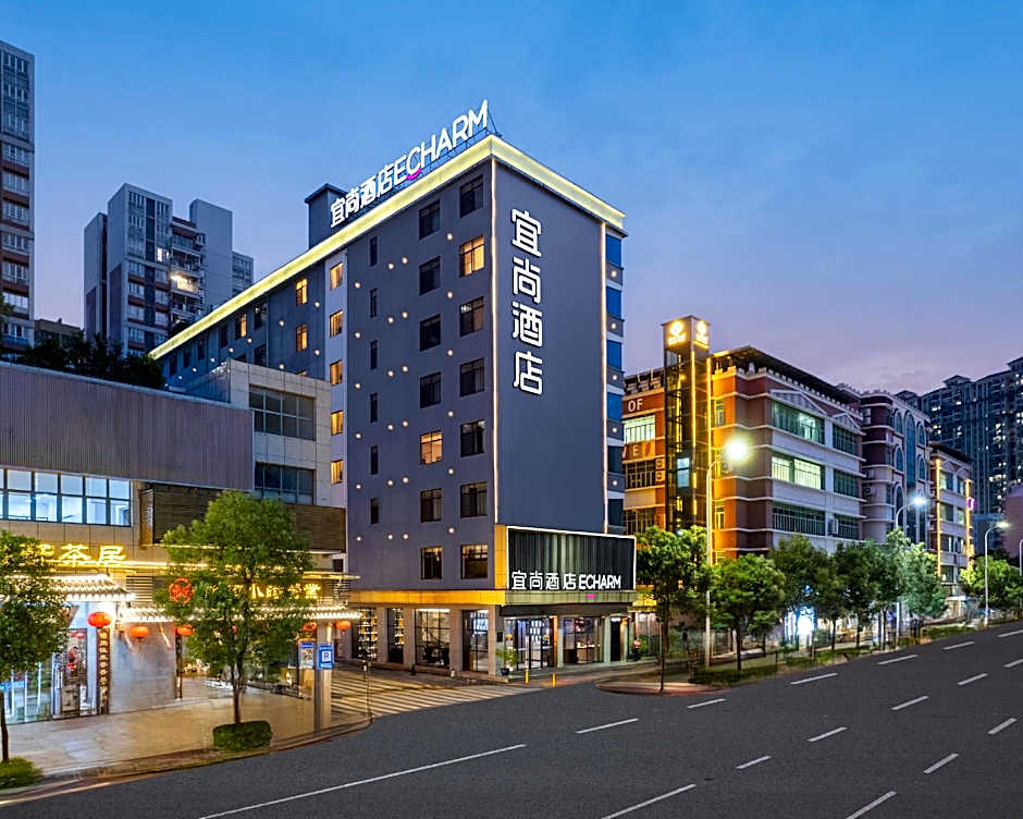 Echarm Hotel Zhaoqing Sihui Tianguangxu Jade City