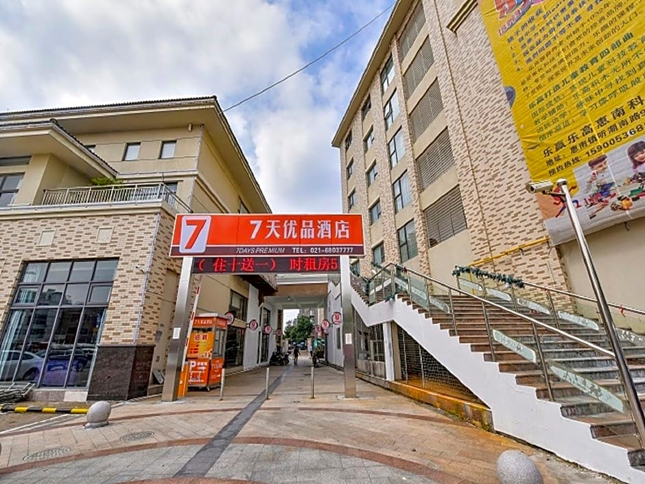 7 Days Premium Shanghai Wild Animal Park Huinan