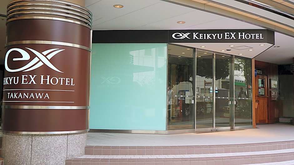 KEIKYU EX Hotel Takanawa (Shinagawa Station)