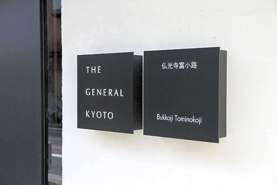 THE GENERAL KYOTO Bukkoji Tominokoji