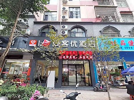 Thank Inn Hunan Yongzhou Xintian County Zhongfu International Plaza