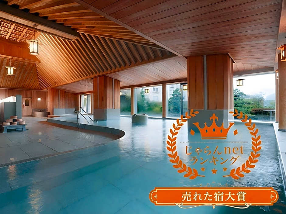 Gero Onsen Suimeikan