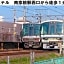 Hotel Lakeland Hikone