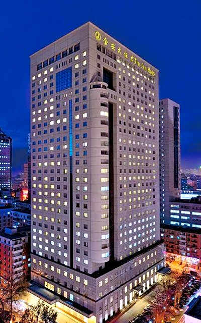 Jin An Hotel Changchun