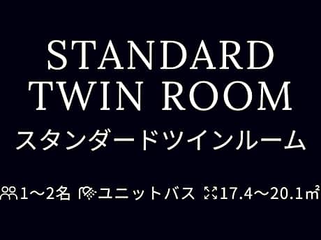 Standard Twin Room