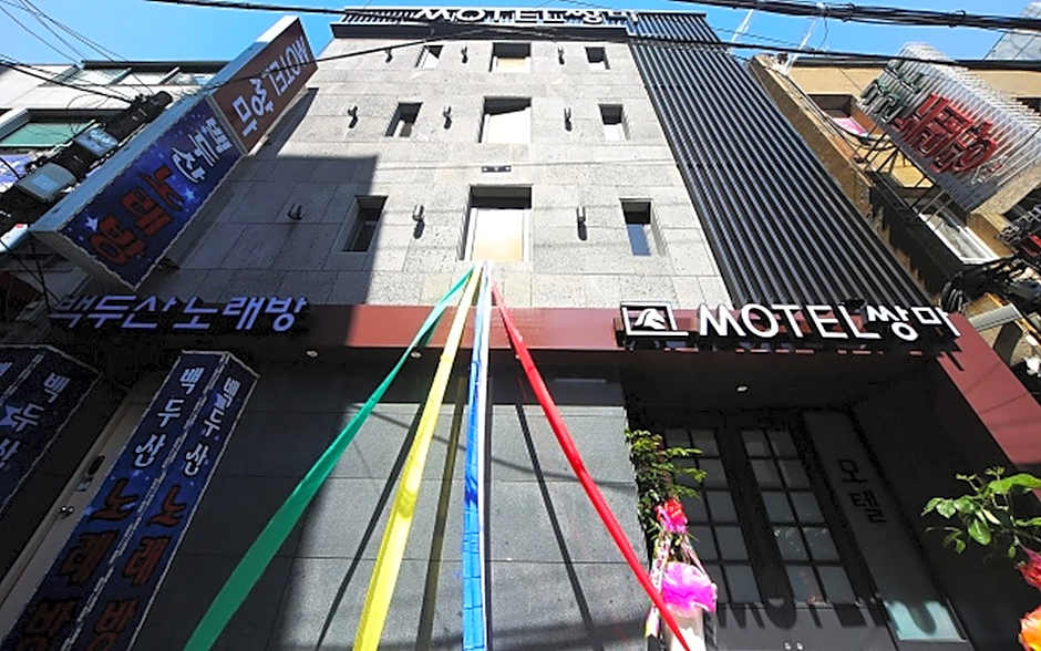 Ssangma Motel