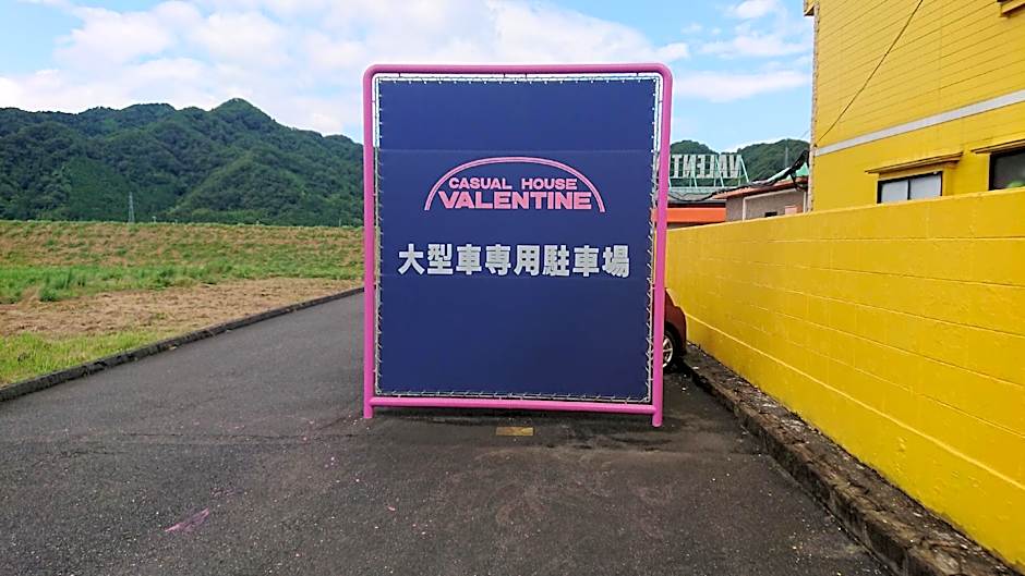 Valentine (Adult Only)