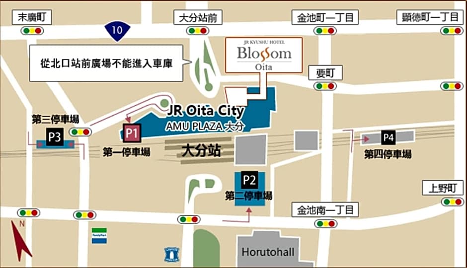 JR Kyushu Hotel Blossom Oita