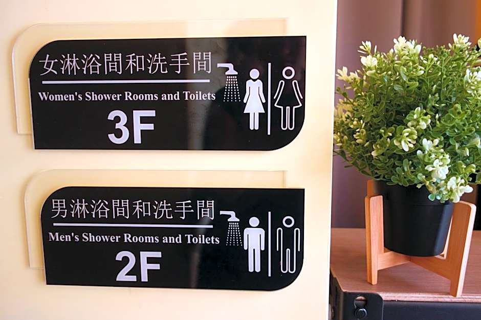 Douzi Hotel Taoyuan Airport Metro THSR A17