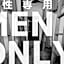 BEE-HIVE Sugamo - Male Only