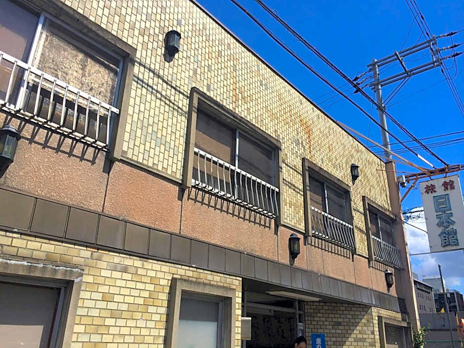 Nihonkan