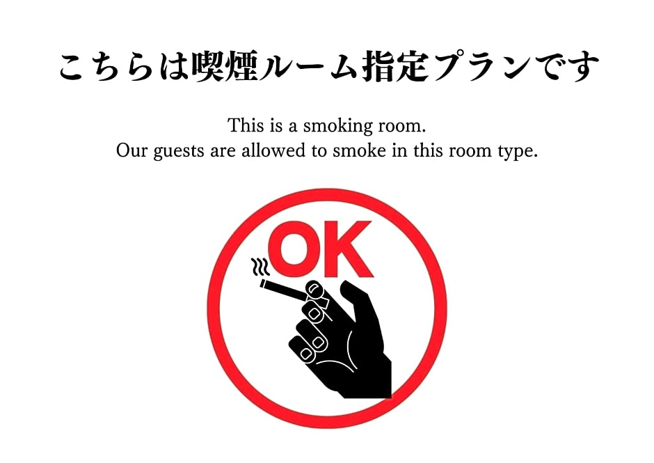 Asahikawa Hotel UNION-Adult Only