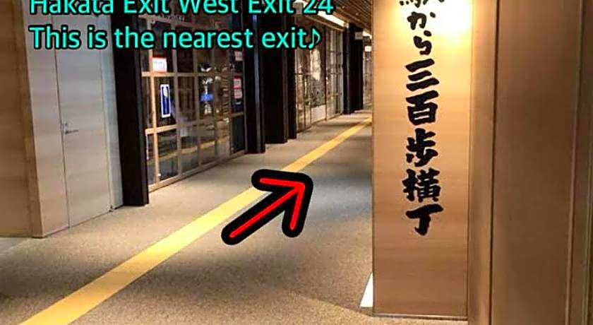 JAM HOSTEL Hakata Station Front