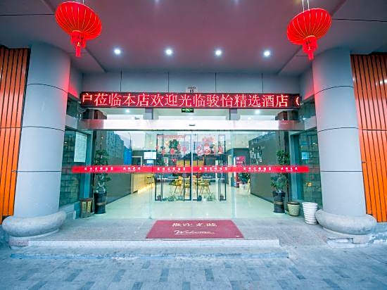 Junyi Hotel (Ningbo Railway Station)